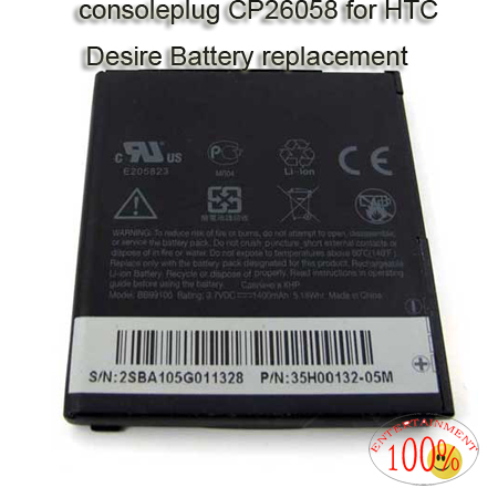HTC Desire Battery replacement